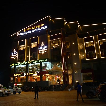 Hotel Shri Devi Comforts Inn Bhatkal المظهر الخارجي الصورة