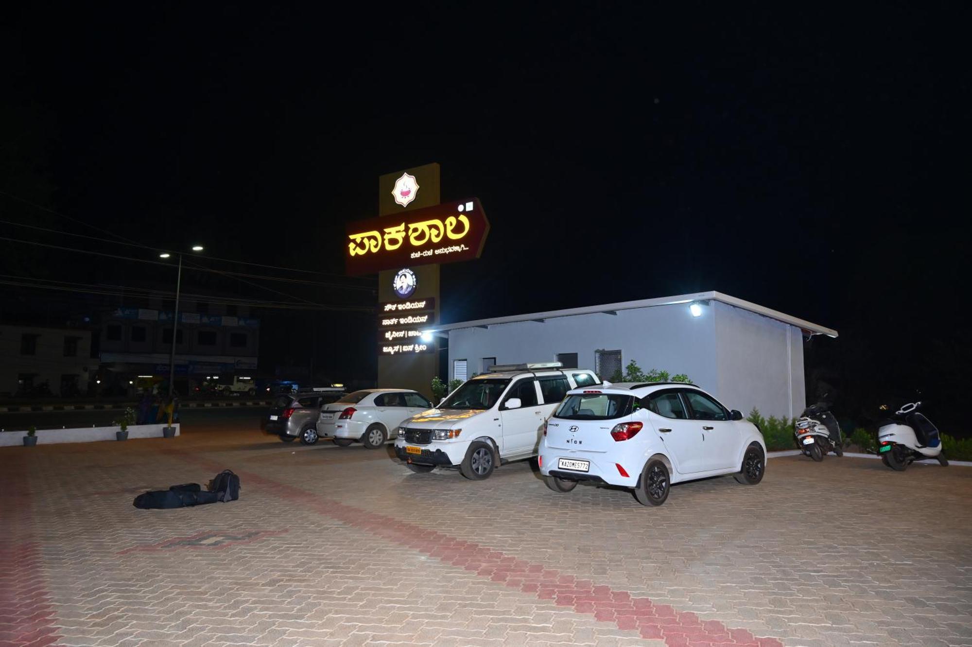 Hotel Shri Devi Comforts Inn Bhatkal المظهر الخارجي الصورة
